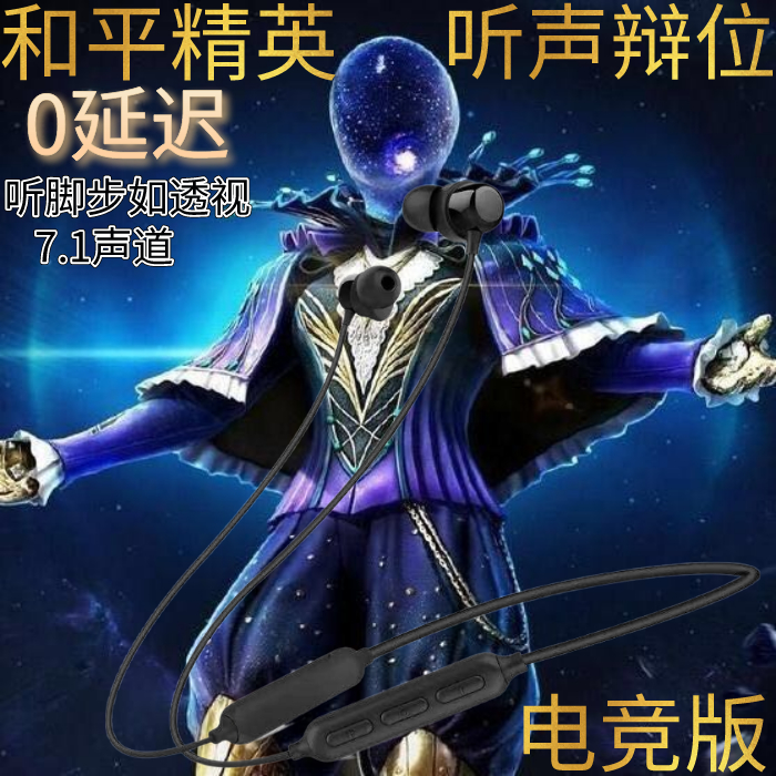 免费挂 锁头 透视 锁血和平精英赛季活动辅助下载