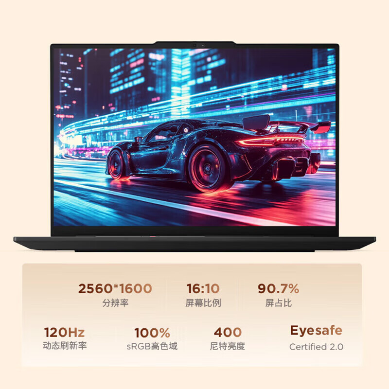 ThinkPad E16系列轻薄商务办公学习16英寸笔记本电脑