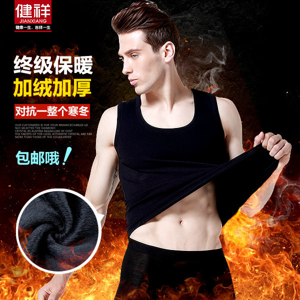 Sous-vêtement chaud jeunesse Z1003 en coton - Ref 745504 Image 5