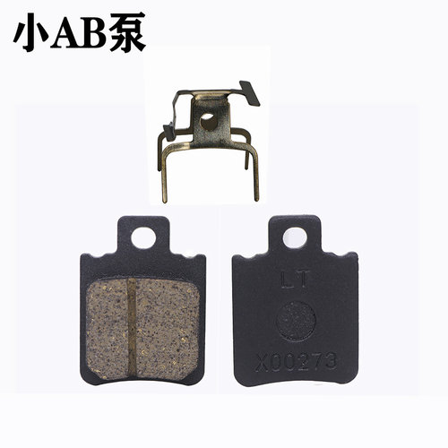 电动车碟刹片刹车片静音