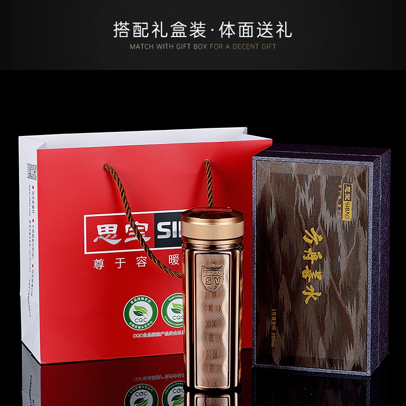 思宝方舟善水450ml水杯304不锈钢真空保温杯办公室商务休闲茶水