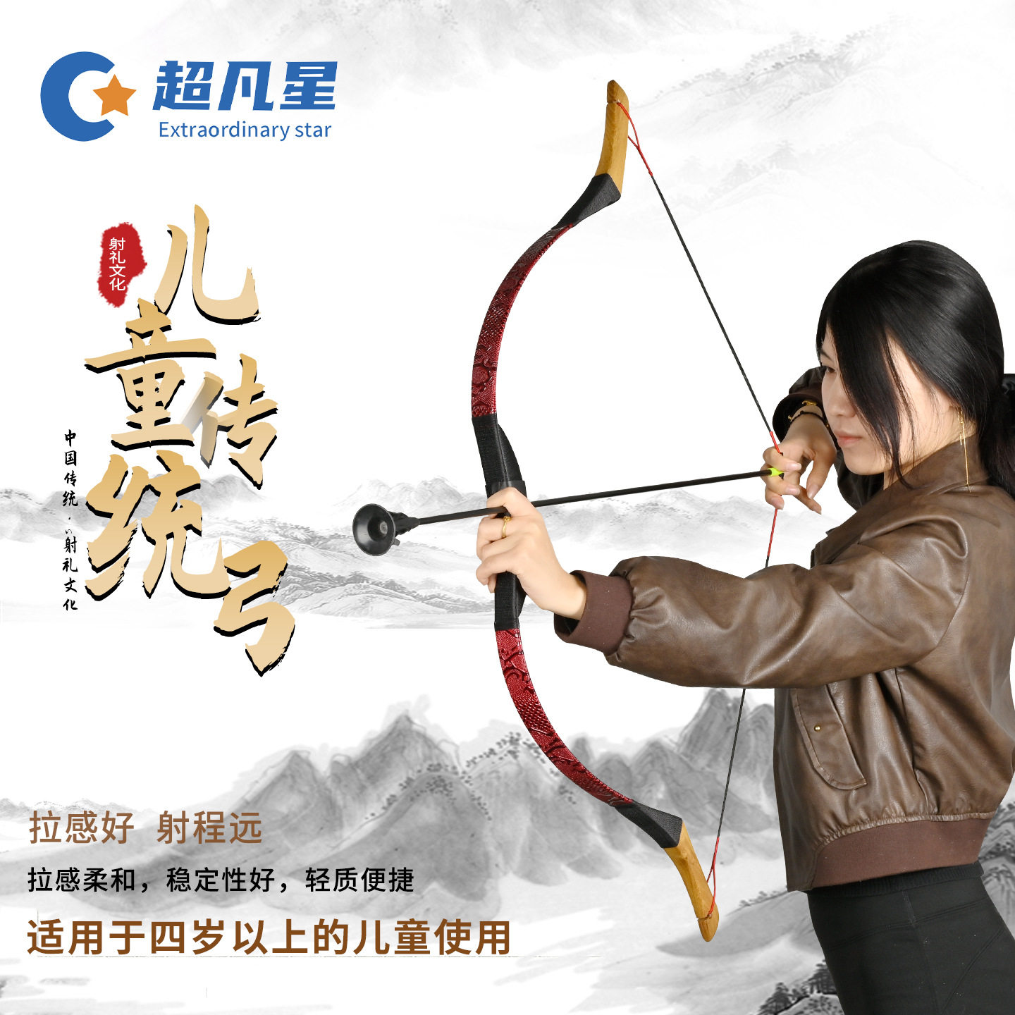 月牙儿童传统弓仿古射击玩具古代射箭反曲弓箭射箭器材多磅数可选