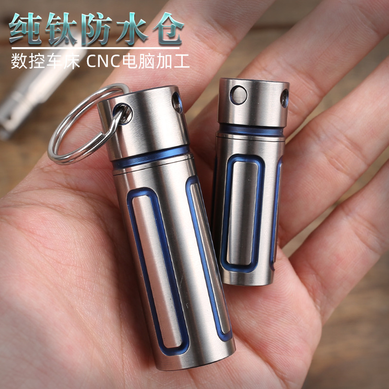 便携迷你钛防水仓密封罐钛合金随身药瓶 应急户外急救用品