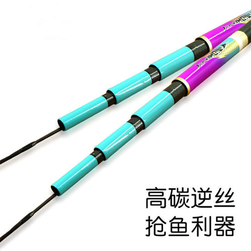 碳素大棚竿19调超硬冬钓竿台钓长节竿黑坑飞抄 2.4米渔具用品批发