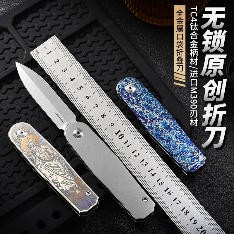 m390钛合金折叠刀户外小刀便携式坚固登山户外刀切削解绳实用折刀
