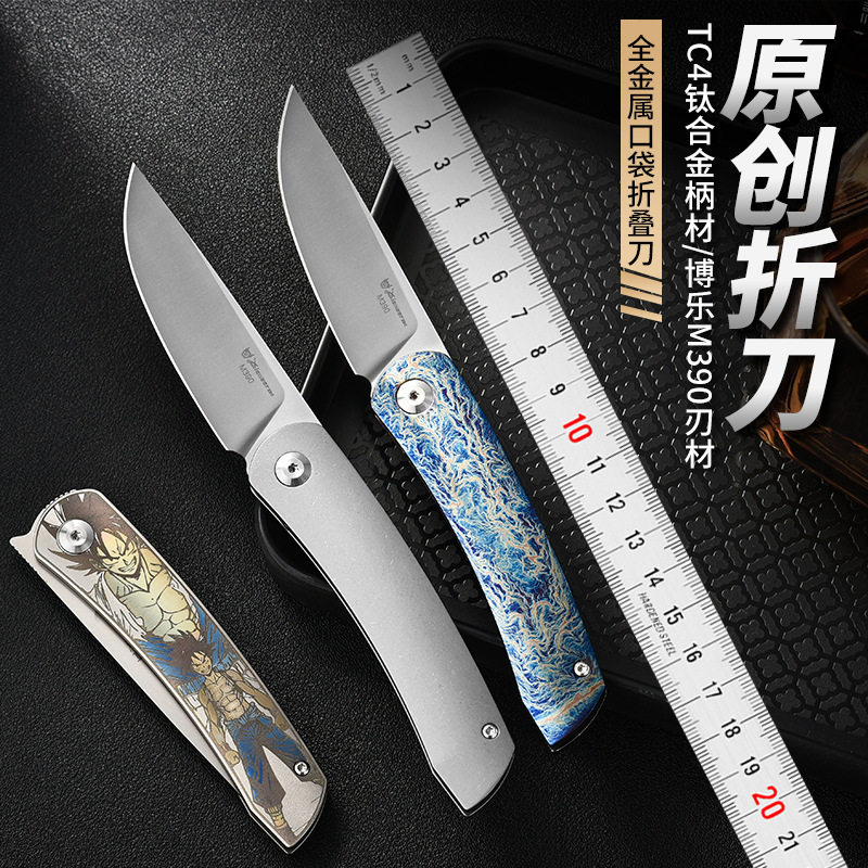 m390钛合金随身便携折刀求生多功能露营野外生存户外钛合金折叠刀