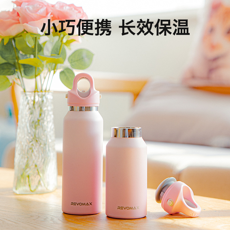 锐虎REVOMAX无螺纹保温保冷杯365ML高颜值水杯户外不锈钢