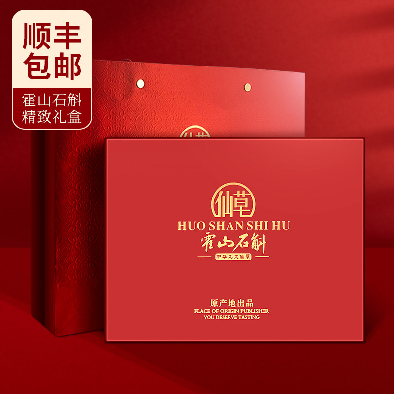 正品霍山鐵皮石斛粉鐵皮楓鬥石斛茶茶幹條鮮條石斛50g傳統滋補在類目 傳統滋補營養品, 石斛/楓鬥中 - 來自Buy2taobao.com提供專業的淘寶代購服務