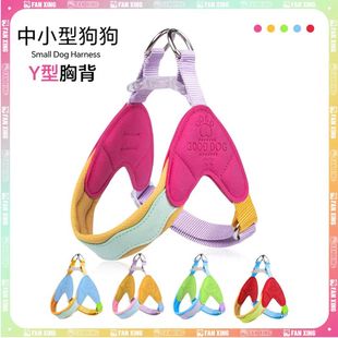 狗狗牵引绳马鞍式防爆冲宠物狗胸背中小型犬比熊柯基轻薄透气胸背