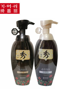 康绮墨丽韩国进口得乐秀系列洗发水护发素400ml养发修护男女通用