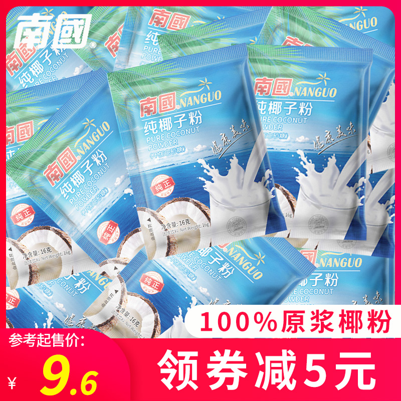 南国食品纯椰子粉椰浆粉冲饮无添加蔗糖椰奶粉椰汁粉正宗海南特产在类目 咖啡/麦片/冲饮, 天然粉粉食品中 - 来自Buy2taobao.com提供专业的淘宝代购服务