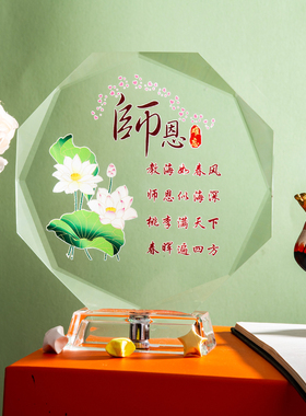 水晶摆件创意桌面摆件