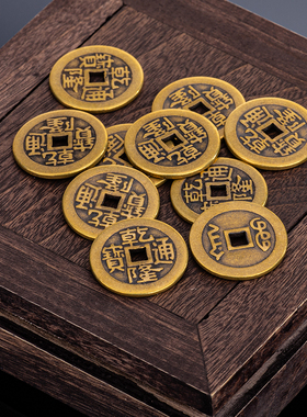 五帝钱玉石雕刻装饰摆件