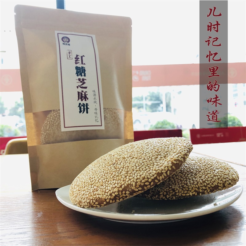 四川特产周家新鲜现做芝麻饼红糖