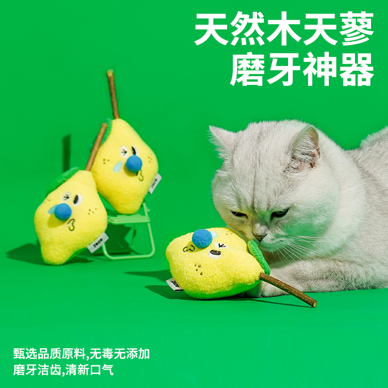 zeze木天蓼柠檬猫玩具磨牙解闷