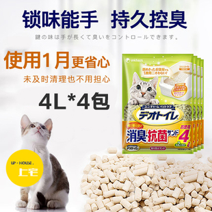 上宅▲佳乐滋沸石猫砂除臭日本进口无尘大颗粒沙猫咪厕所大4L*4包