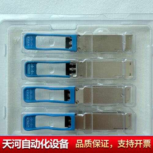 QSFP-40G-LR4-S光模块，，，
