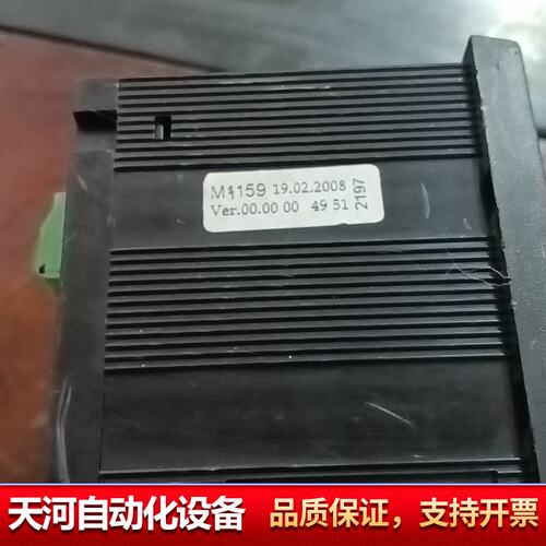ENTES安达时 MPR52S-10网络分析仪