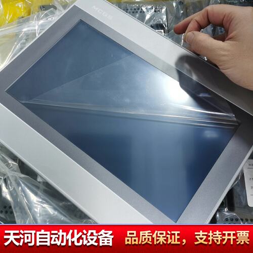 昆仑通态10寸屏TPC1031Ki，接图，，成