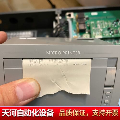 泛海三江MN310、210、9100、9108、9116、A