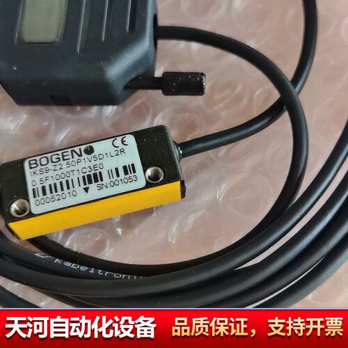 BOGEN博根IKS9位移传感器高精度磁头零位磁条自动化