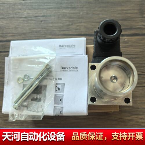 Barksdale巴士德 8141-PL1-B