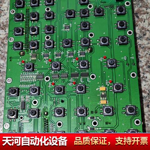 BK118V3.1按键板