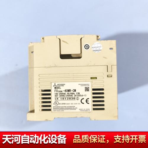 FX3GA-40MR-CMPLC，，，已