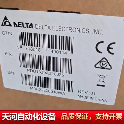 DM5B-RT-15/20KW2U模块 PDB1329A
