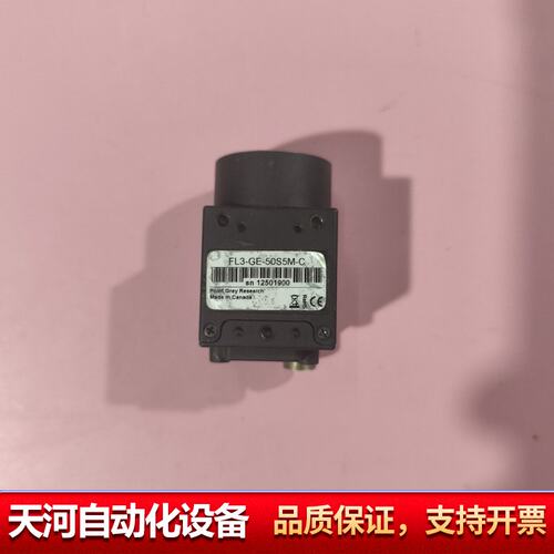 灰点工业相机 FL3-GE-50S5M-C，尚可，一
