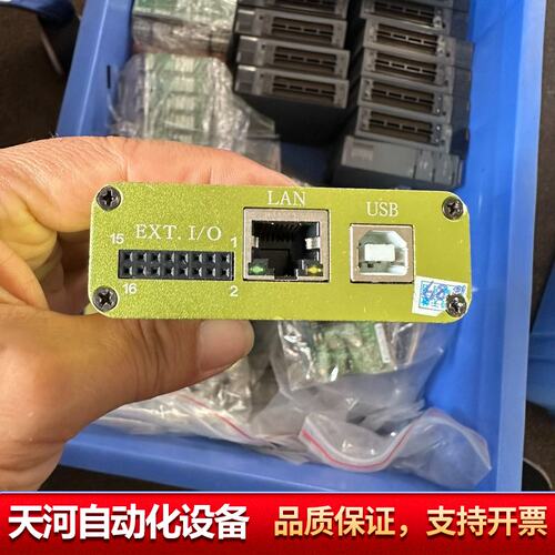 康协利 Comshare TP-TESTER-C 触摸屏