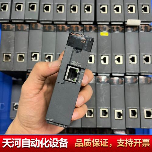 QJ71EIP71网口通讯模块