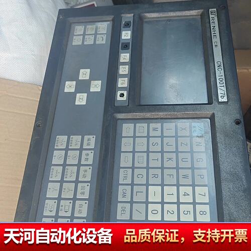 仁和CNC-100T/7b数控系统，，，