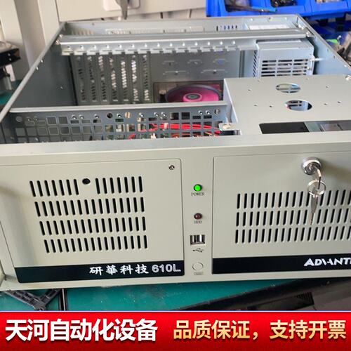 工控机610L /i3-2120cpu/i5-2400c