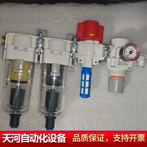 SMC气源处理器干燥器压力开关组合AFM40-03D-A+A