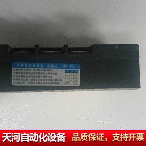 阳继三相固态继电器 YJGX-3，D48100A，480VA