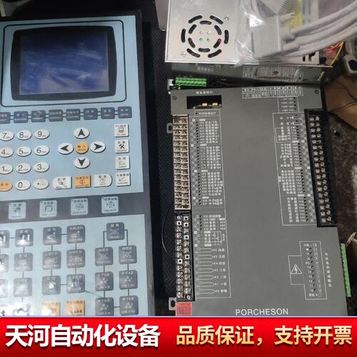 BK118K宝捷信电脑PS800M