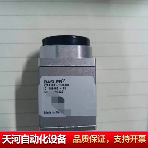 高端相机a2A4504-18ucAOI巴斯勒BASAER，巴