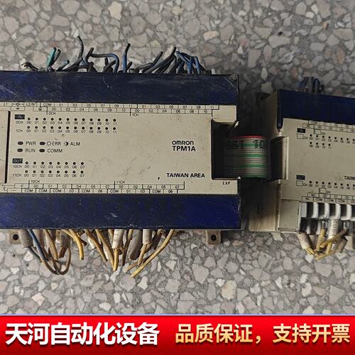 TPM1A-40CDR-A可编程控制器，，所售均可