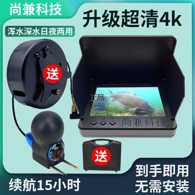 新款可视探鱼器高清水下