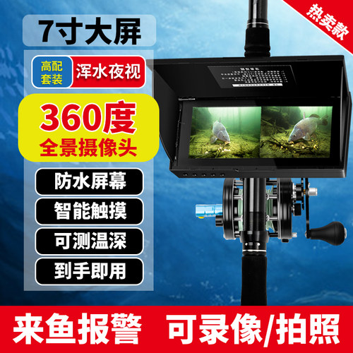战狼可视锚鱼竿37寸360自动报警