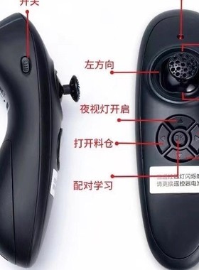 打窝船遥控器配件原装通用型单手600无线远距离定速巡航改装