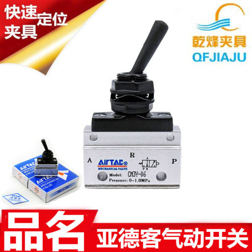 AirTac/亚德客气动开关手动阀