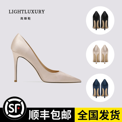 【兜哥家】尖头细跟缎面高跟鞋女