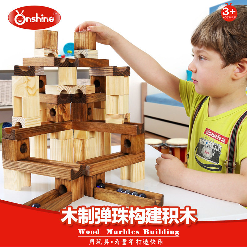 Onshine品牌60pcs木制儿童益智玩具管道积木diy拼装组装滚珠轨道