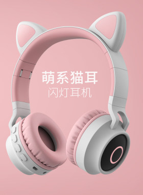 韩版带麦耳机头戴式无线蓝牙