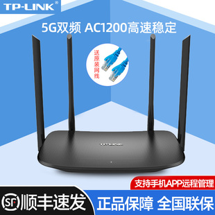 路由器家用双频千兆端口高速wifi5G穿墙王全屋无线覆盖ac1200增强器移动电信光纤宽带通用WDR5620 LINK