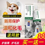 Wiscon v + kem dưỡng tóc cho mèo kem dưỡng tóc 120,5g bóng tóc mèo để bóng tóc để loại bỏ kem lông mèo - Cat / Dog Health bổ sung