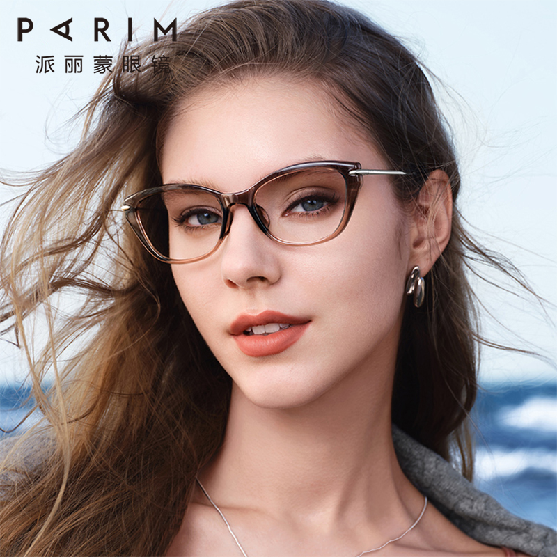派丽蒙猫眼眼镜女近视度数可配