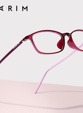 派丽蒙方形紫色小脸眼镜框女超轻高度近视眼镜女度数可配平光圆脸